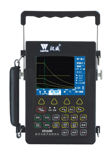 HS 600 数字式超声波探伤仪